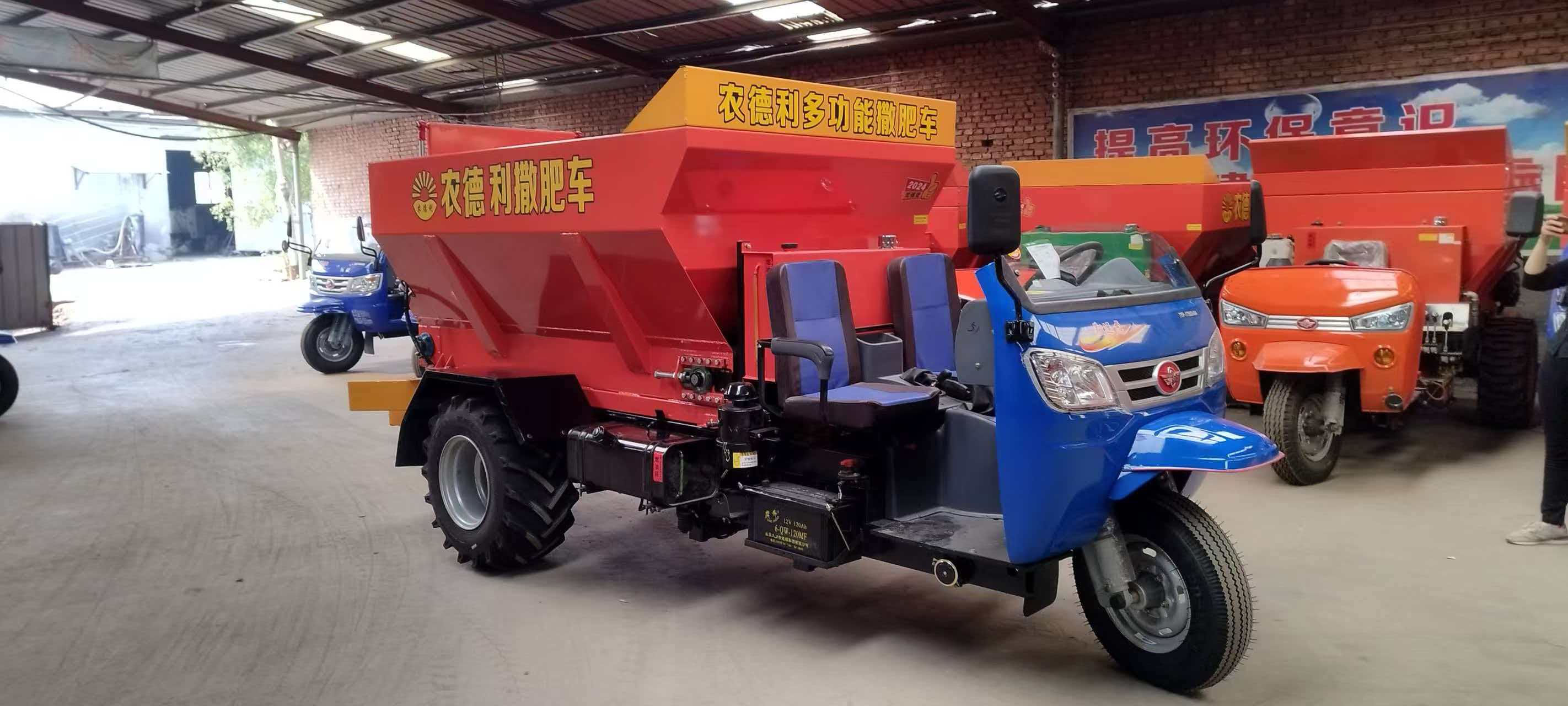 通辽市三轮撒粪车运粮加肥车 - 排名